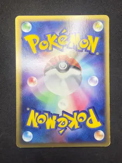 Shuppet 031/054 | Rulers of the Heavens | Japanese Pokemon Trading Card | MP - Image 2