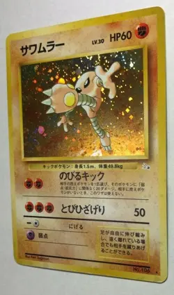 Hitmonlee Pokemon Card Holo No.106 Japanese Nintendo Game - Image 3