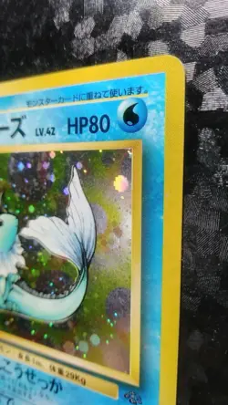 Vaporeon Pokemon Card Japanese Nintendo Game Holo No.131 Rare - Image 5
