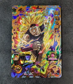 ++ Dragon Ball Heroes card Bardock SS3 UGM4-057 UR 4star Holo JAPANESE - Image 1