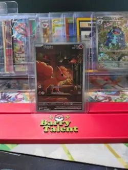 Pokemon TCG Vulpix 138/132 Illustration Rare Mega Evolutions Card Mint Condition - Image 1