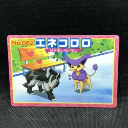 Delcatty Pokemon Top Card Japanese No.062 Very Rare Nintendo Japan JP F/S - Image 1