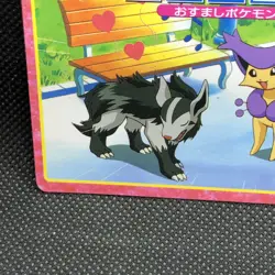 Delcatty Pokemon Top Card Japanese No.062 Very Rare Nintendo Japan JP F/S - Image 2