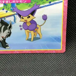 Delcatty Pokemon Top Card Japanese No.062 Very Rare Nintendo Japan JP F/S - Image 3