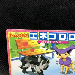 Delcatty Pokemon Top Card Japanese No.062 Very Rare Nintendo Japan JP F/S - Image 5