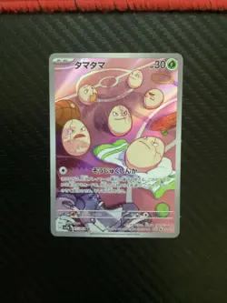 Exeggcute AR 065/064 Paradise Dragona sv7a Pokemon Card Game Japanese NM - Image 1