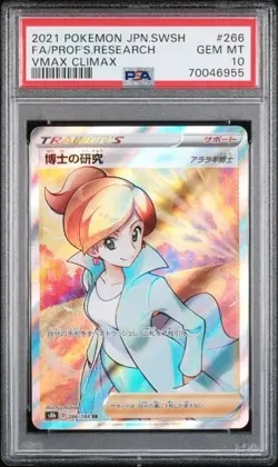 PSA 10 GEM MINT JAPANESE POKEMON 2021 PROFESSOR'S RESEARCH 266/184 VM CLIMAX S8b - Image 1