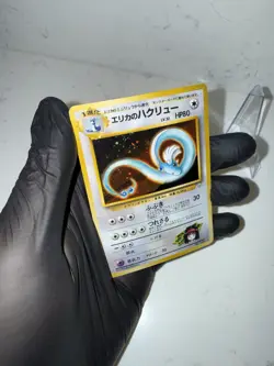 Pokemon Erika's Dragonair Leaders Stadium Holo Rare 148 Japanese 1996 CLEAN HOLO - Image 3
