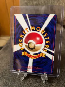 1996 JAPANESE Pocket Monsters Pokemon Gym Heroes TCG Erika's Clefable HOLO #036 - Image 2