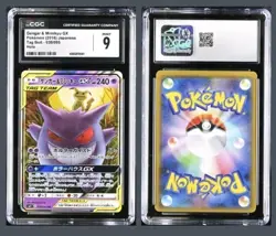 Pokemon Gengar & Mimikyu GX Japanese Tag Bolt 038/095 CGC 9 - Image 1
