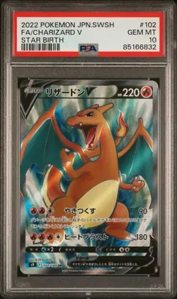 PSA 10 Charizard V SR 102/100 S9 Star Birth Pokemon Japanese Card 2022 Holo - Image 1