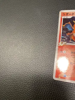 Charizard G 001/016 Holo 1st edition 2009 Pokemon Card Japanese - Image 2