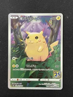 Pikachu 001/028 S8a 25th Anniversary Collection Pokemon Card Japanese - Image 1