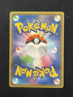 Pikachu 001/028 S8a 25th Anniversary Collection Pokemon Card Japanese - Image 2