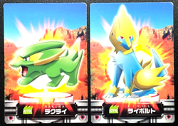 Manectric 074 Electrike 073 Pokemon Zukan Card Carddass Japanese Nintendo Japan - Image 1