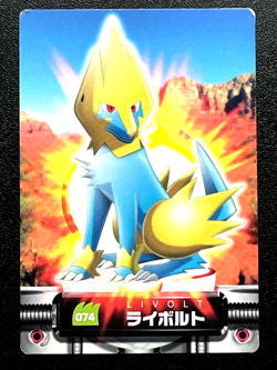 Manectric 074 Electrike 073 Pokemon Zukan Card Carddass Japanese Nintendo Japan - Image 3