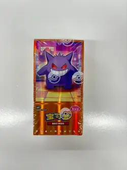 Pokemon TCG S-Chinese Horizon Gem Pack Vol.3 CBB3C Booster Box Sealed ORIGINAL - Image 1