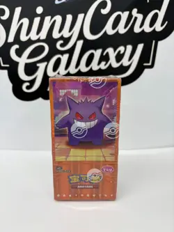 Pokemon TCG S-Chinese Horizon Gem Pack Vol.3 CBB3C Booster Box Sealed ORIGINAL - Image 2
