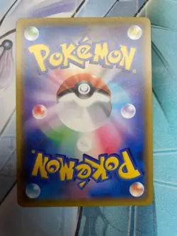 Japanese Pokemon Card - LAPRAS VMAX SSR - 312/190 Shiny Star V S4a - NM - Image 2