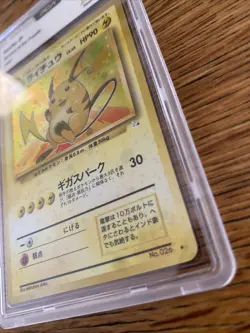 1997 Pokemon Japanese Raichu Fossil PCA (PSA) 9 - Mint Condition - Image 4