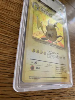 1997 Pokemon Japanese Raichu Fossil PCA (PSA) 9 - Mint Condition - Image 5