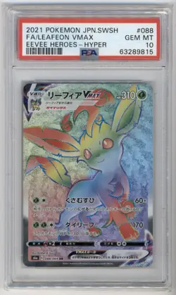 PSA 10 Leafeon VMAX 088/069 S6a Eevee Heroes - Pokemon Card Japanese - Image 1
