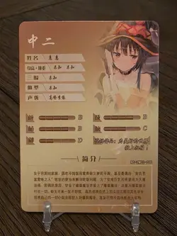 Goddess Story Megumin Konosuba NS-2M02-100 R Card Game Doujin Anime Waifu Rare - Image 2