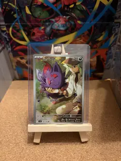 Pokemon Card N's Zorua AR 108/100 Battle Partners Japanese - Image 1