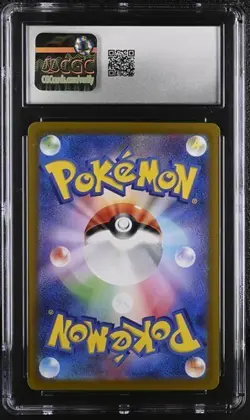Pokemon Appletun Paradise Dragona 075/064 Art Rare Holo CGC 10 Japanese TCG - Image 2