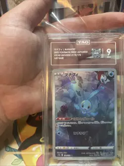 Pokemon Manaphy Japanese Vstar Universe Art Rare 178/172 TAG 9 Mint - Image 2