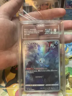 Pokemon Manaphy Japanese Vstar Universe Art Rare 178/172 TAG 9 Mint - Image 3