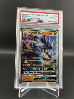 Lucario GX Holo Japanese 030/050 2018 Pokemon: SEP Ultra Force GEM PSA 10 - Image 1