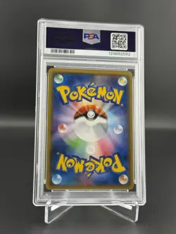 Lucario GX Holo Japanese 030/050 2018 Pokemon: SEP Ultra Force GEM PSA 10 - Image 2