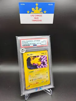 2002 POKEMON JAPANESE TOWN ON NO MAP 1ST ED #37 ZAPDOS PSA 10 - Image 1
