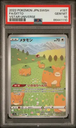 2022 Pokemon SWSH VSTAR Universe Ditto #197 Japanese FA PSA 10 GEM MINT - Image 1