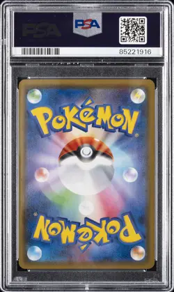2018 POKEMON JPN SUN & MOON ULTRA SHINY GX #210 FULL ART/HO-OH GX PSA 10 - Image 2