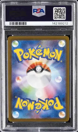 2022 POKEMON JPN SWORD & SHIELD VSTAR UNIVERSE #197 FULL ART/DITTO PSA 10 - Image 2