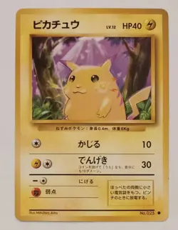 Pikachu No 025 58/102 Base Set JAPANESE Vintage WOTC Pokemon Cards TCG MP - Image 1