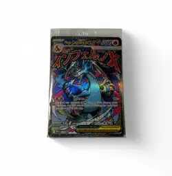 2025 Pokemon MEP EN BSP Ultra Premium Collection #023 Mega Charizard X ex Sealed - Image 1