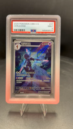 Pokemon Ceruledge Full Art 507/07 CHINESE Gem Pack Volume 3 Art Rare PSA 9 - Image 2