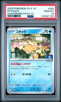 2025 POKEMON JAPANESE SV-P PROMO GYM PROMO PACK 10 #262 PSYDUCK PSA 10 - Image 1