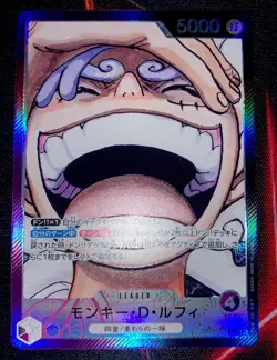 Monkey D. Luffy Alt Art OP09-061 L Emperors in the New World ONE PIECE Mint* - Image 1