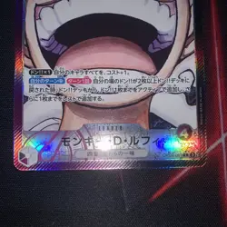 Monkey D. Luffy Alt Art OP09-061 L Emperors in the New World ONE PIECE Mint* - Image 4