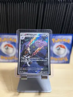 Pokemon TCG Weezing Card Destined Rivals: Team Rockets 199/182 NM Japan - Image 3