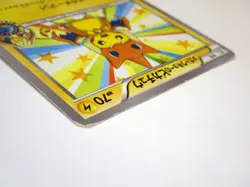 Mega Tokyo's Pikachu 098/XY-P Charizard Poncho Promo Japanese Pokemon Card TCG D - Image 5