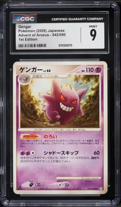 CGC 9 Gengar 1st Edition Advent Of Arceus Japanese 2009 Pokemon Card #042 - Image 1
