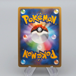Pokemon Card Charizard Lv.55 DP3 006 1st Edition 2007 NM-EX Japanese r460 - Image 2
