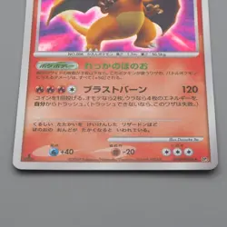 Pokemon Card Charizard Lv.55 DP3 006 1st Edition 2007 NM-EX Japanese r460 - Image 4