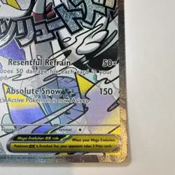 Pokemon Mega Froslass EX Secret Rare Full Art Holo ASCEn 265/217 310 HP - Image 4