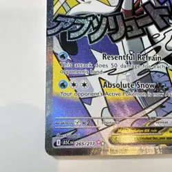 Pokemon Mega Froslass EX Secret Rare Full Art Holo ASCEn 265/217 310 HP - Image 5
